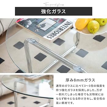 Amazon.co.jp: smoo ガラス テーブル ローテーブル 幅80