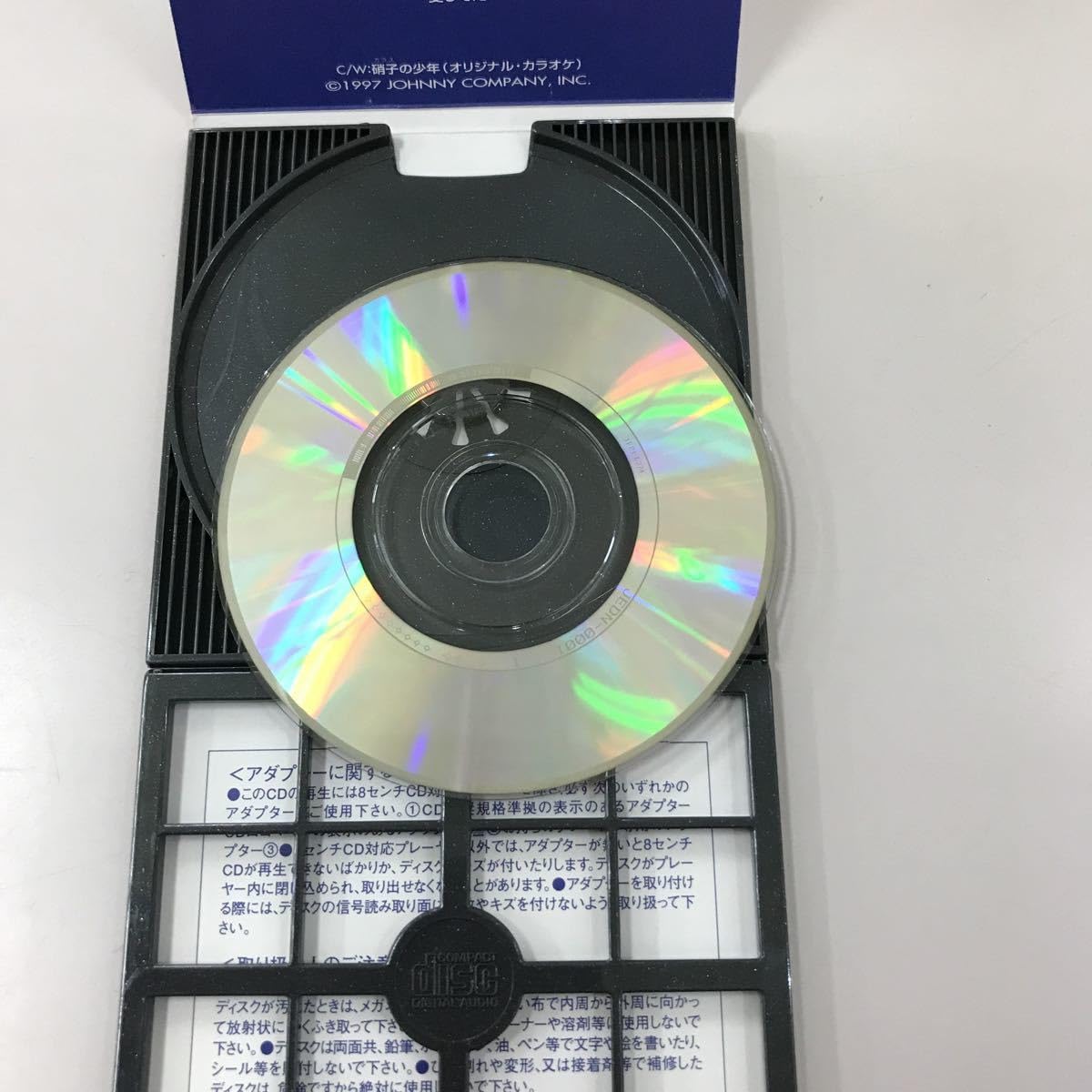 Amazon.co.jp: シングルCD 8センチ 中古【邦楽】長期保存品 KinKi Kids