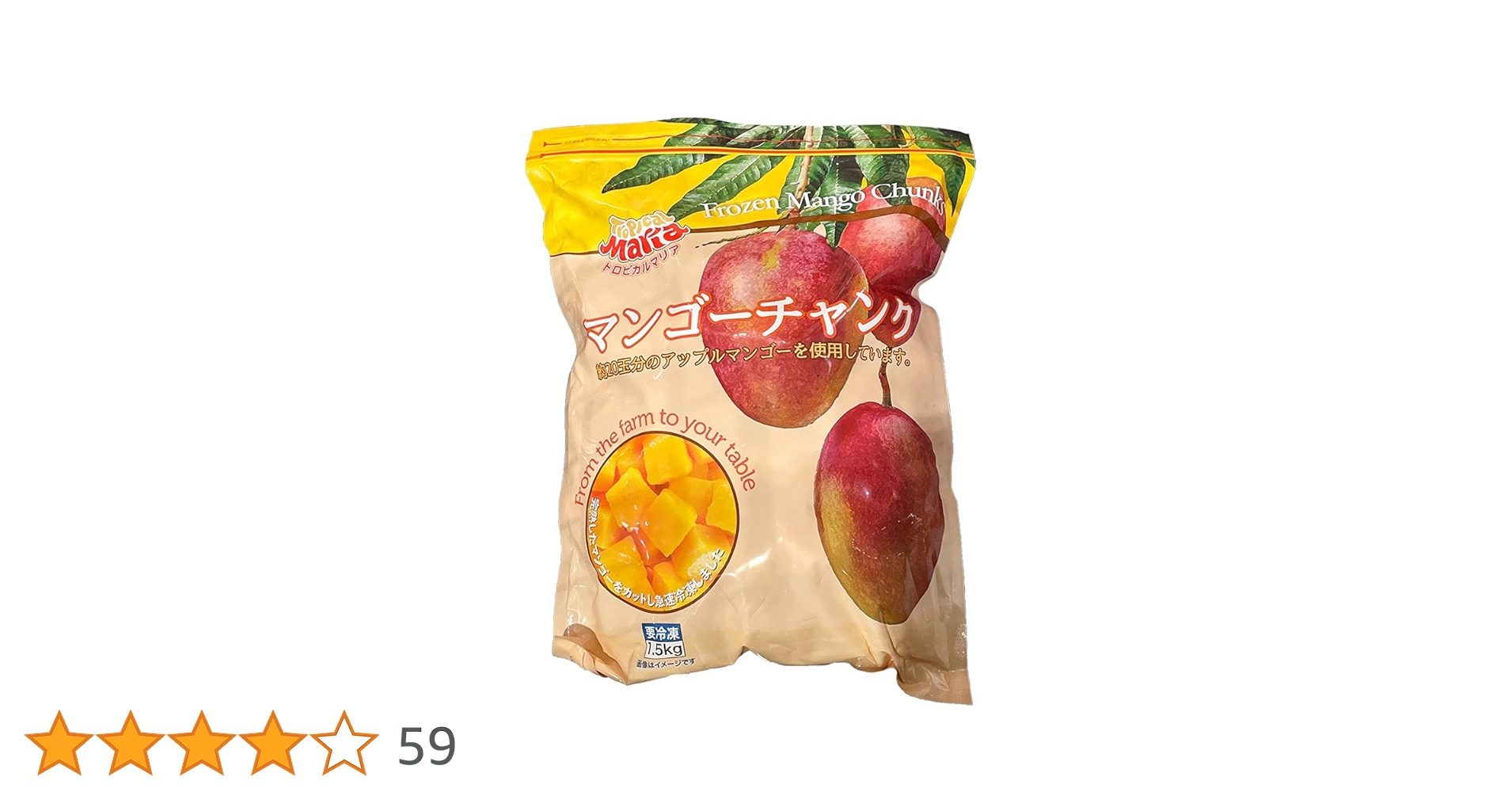 Amazon | トロピカルマリア マンゴーチャンク 1.5kg | Foods