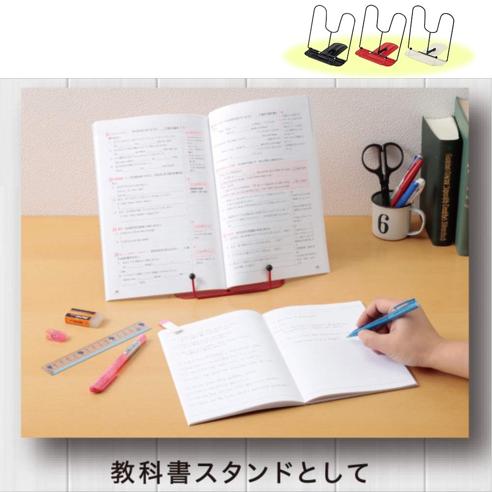 レイメイ藤井 ケンコー ブックスタンド 書見台