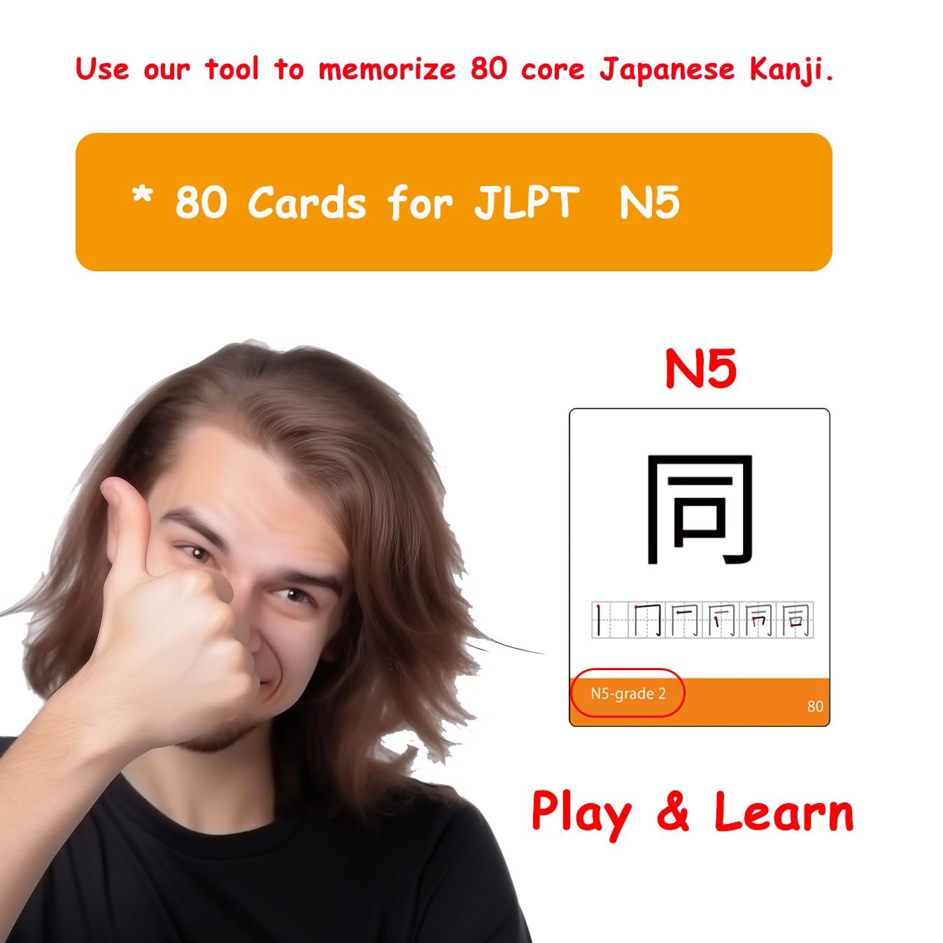 Amazon.co.jp: 覚えやすい日本語漢字フラッシュカード80枚。初心者向け
