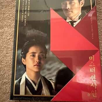 ミスターサンシャイン　ost 韓国ドラマ ミスター・サンシャイン OST LIMITED EDITION Amazon