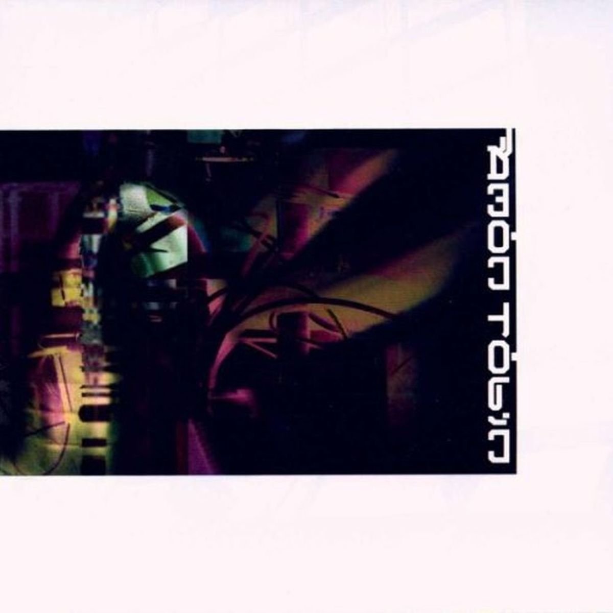 中古 Amon Tobin Permutation 2LP Amon Tobin – Permutation – 2 x Vinyl (LP, Album, Stereo