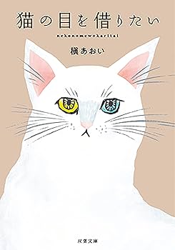 猫の絵　『いい匂い』シリーズ 61gmH5llAzL._UF350,350_QL80_.jpg