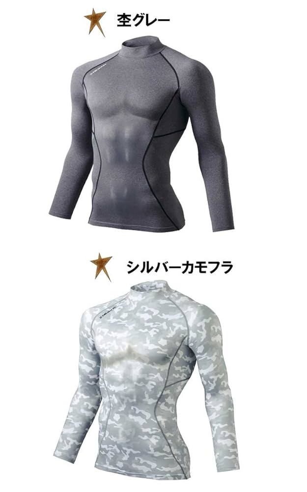 Amazon.co.jp: [自重堂] インナー Z-DRAGON ジードラゴン