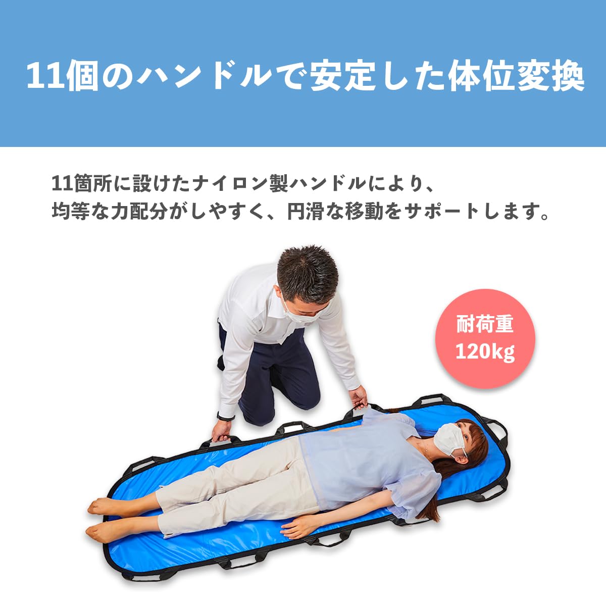 Amazon | マツヨシ 介護用 移乗シート 大判 長さ174cm スライディング