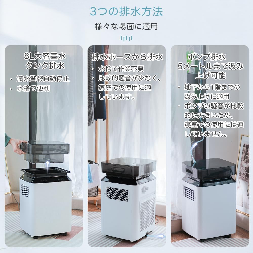 IOCHOW コンプレッサー式除湿機