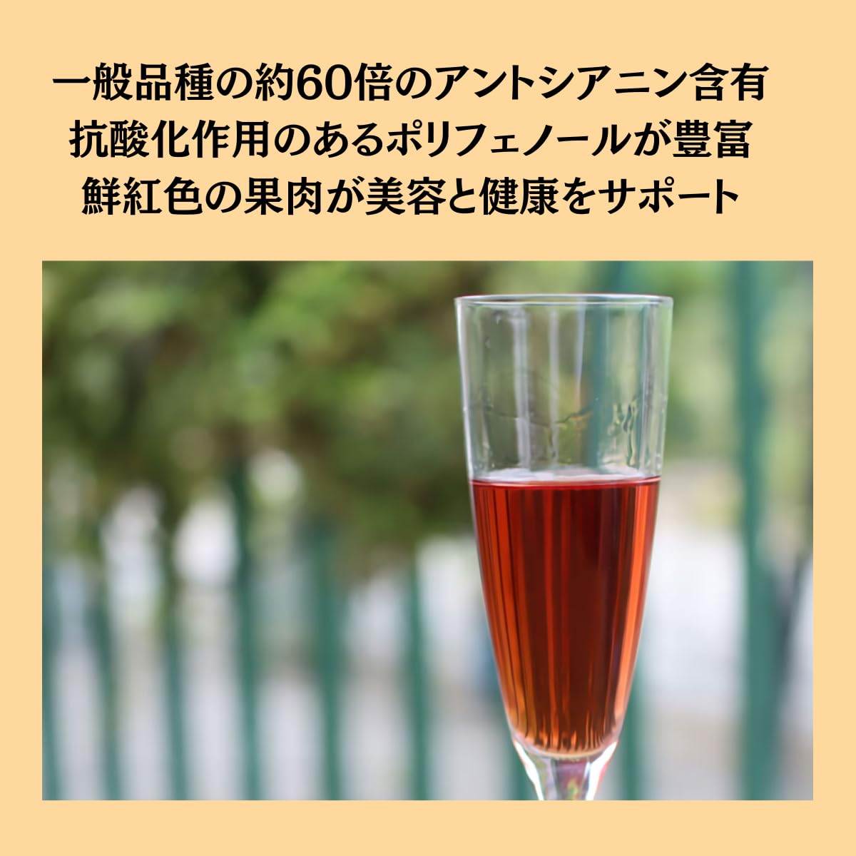 Amazon.co.jp: 【販売中】 産地直送 露茜 つゆあかね A級B級 混合 梅と