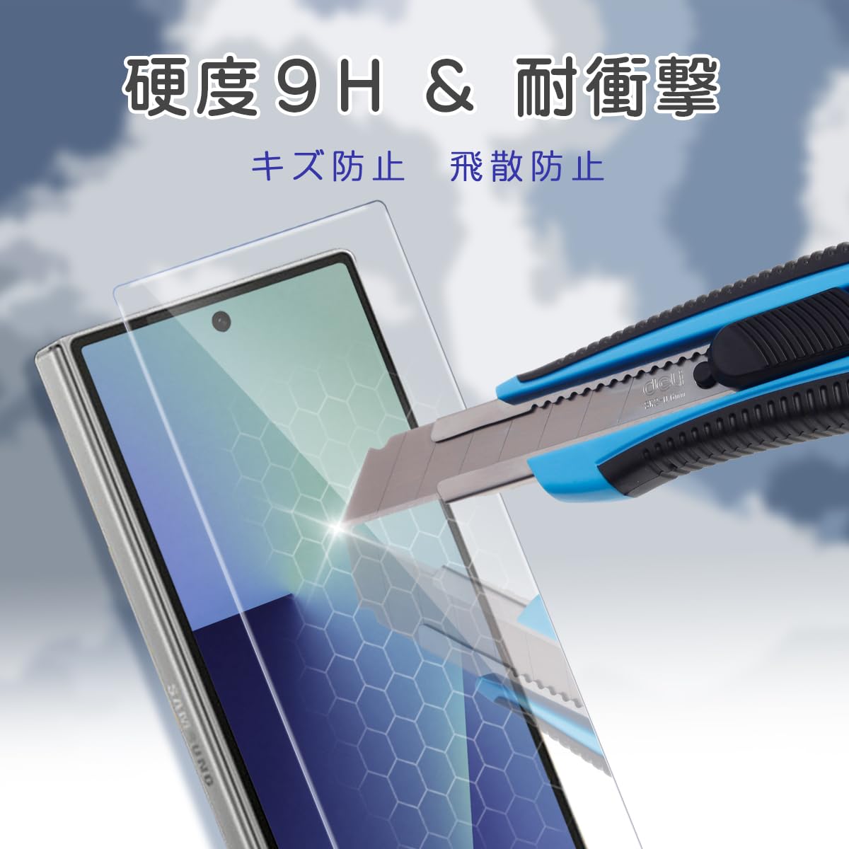 Amazon | 【ガイド枠付き】Galaxy Z Fold 7 対応 ガラスフィルム