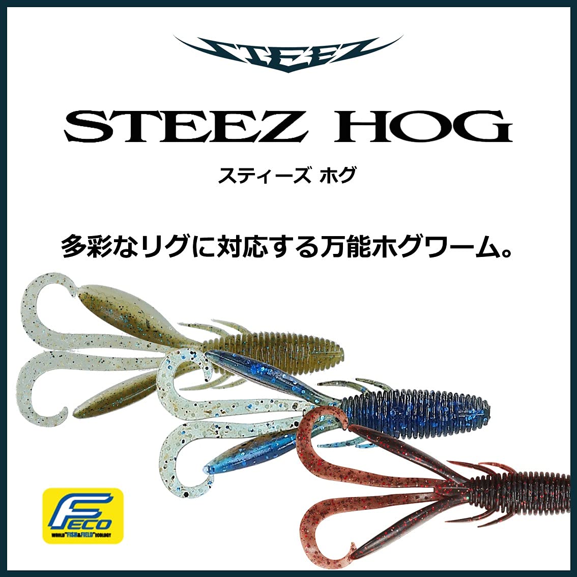 Daiwa 07431913 Steez Hog Bass Lure, Worm, Red Claw, 3.6 Inches