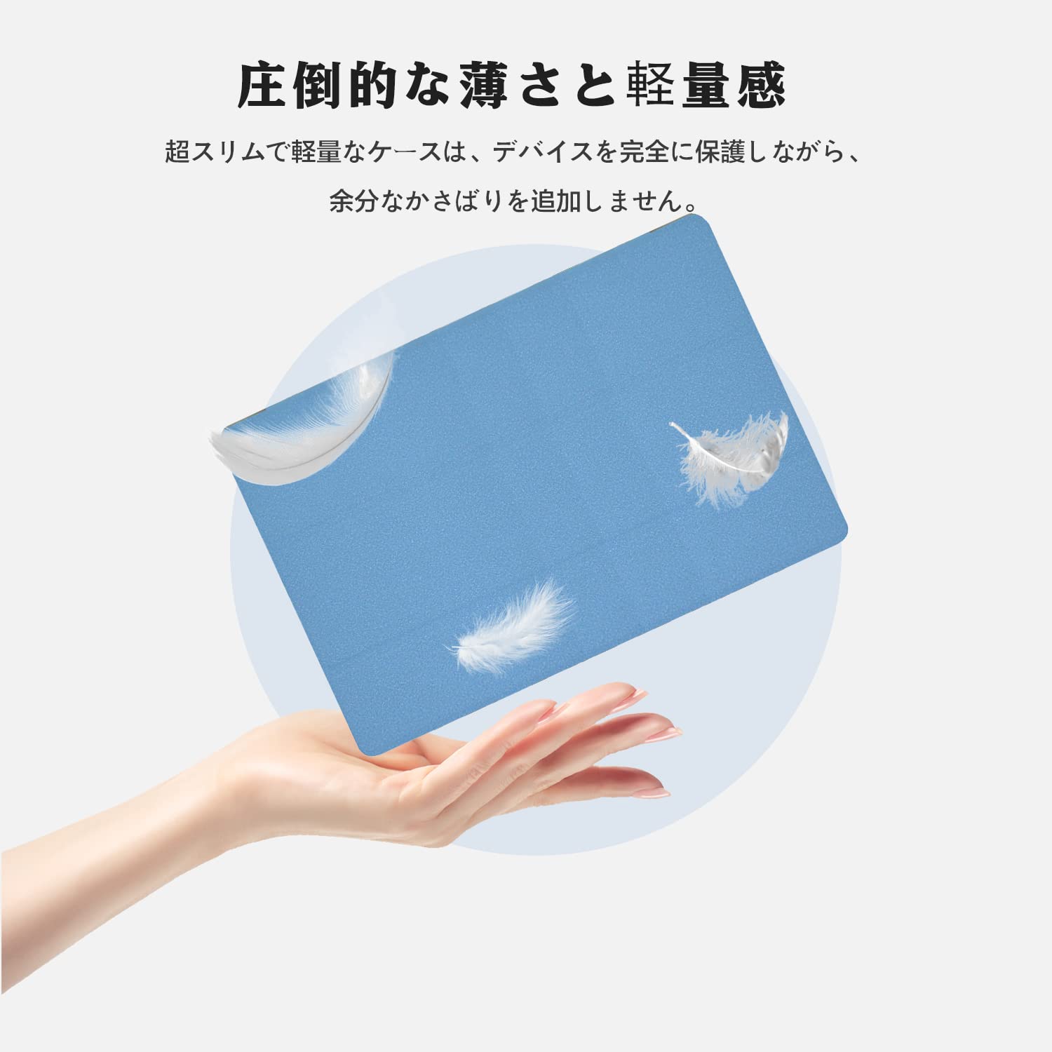 Amazon.co.jp: 2023 TECLAST T50 用 ケース タブレットカバー 保護