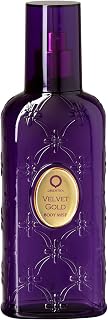 Orientica Luxury Collection Velvet Gold Body Mist – Bergamot, Caramel, Violet, Pink Pepper, Powdery, Patchouli, Rose, Musk, Animalic accord, Vanilla - Arabic Perfume for Men & Women – 8 Oz / 236ml