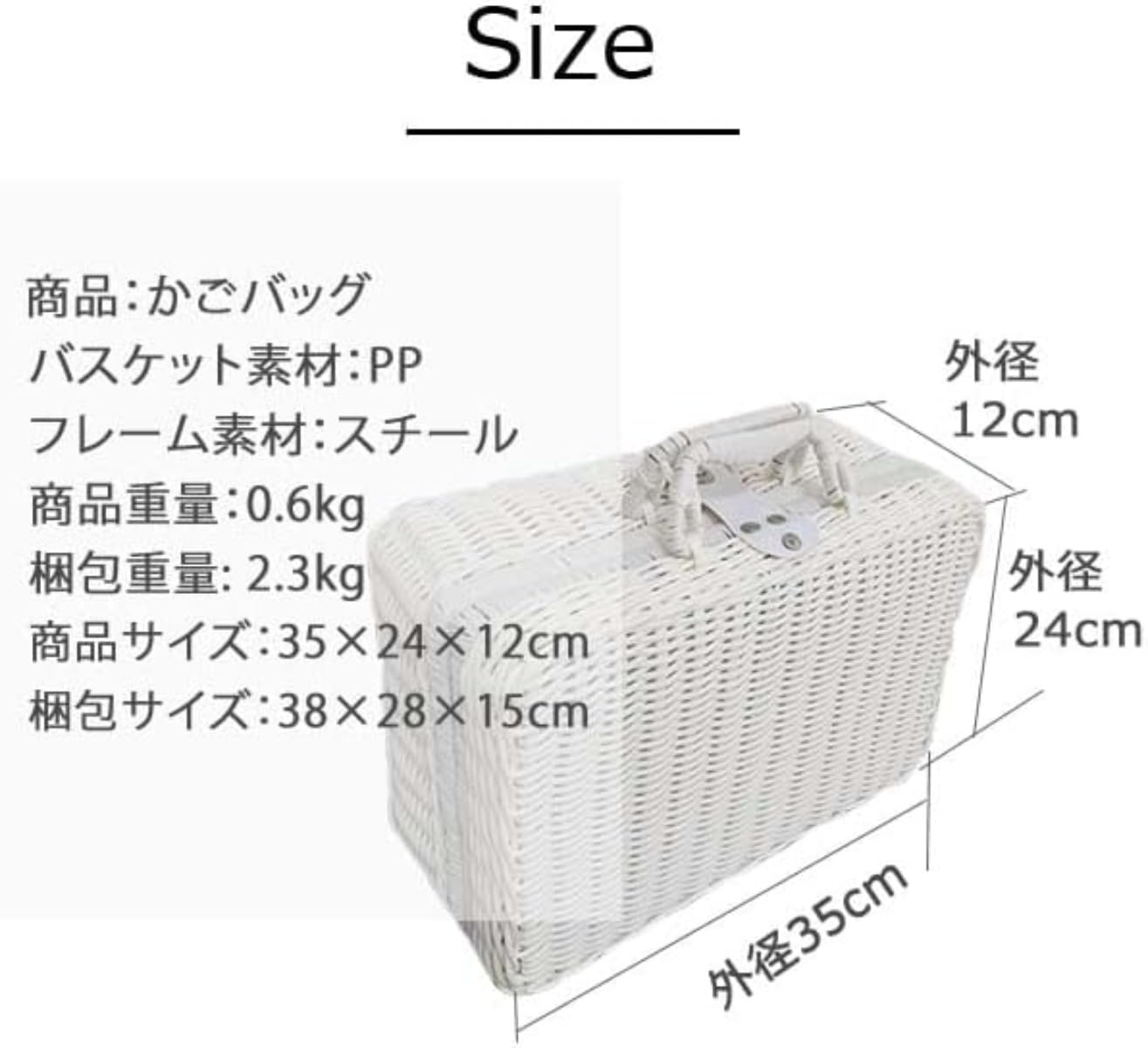Amazon｜ピクニックバスケット籐 ラタン 鍵付き 収納ボックス 可愛い