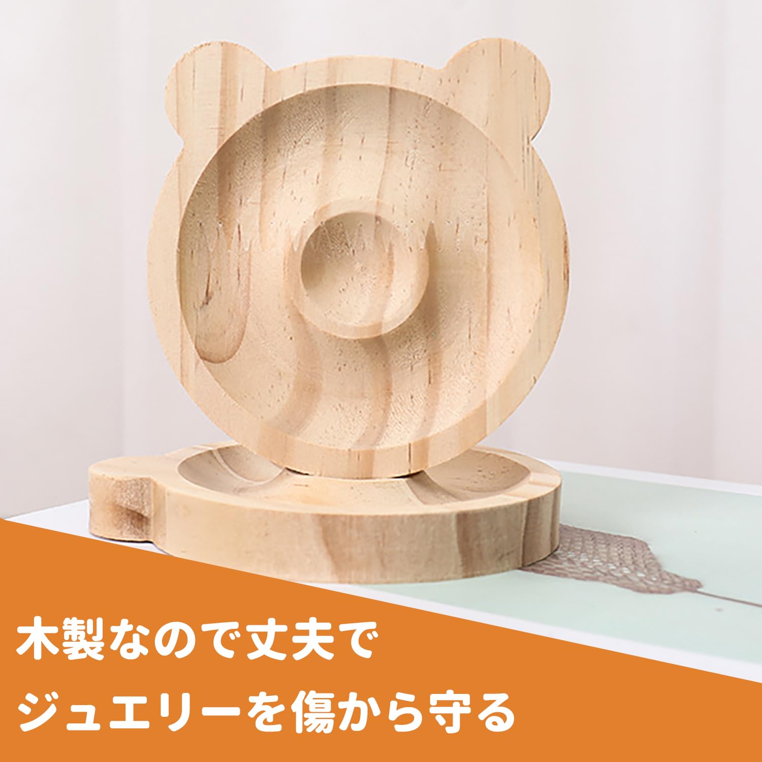 Amazon｜ブレスレットディスプレイスタンド ビーズボードトレイ 
