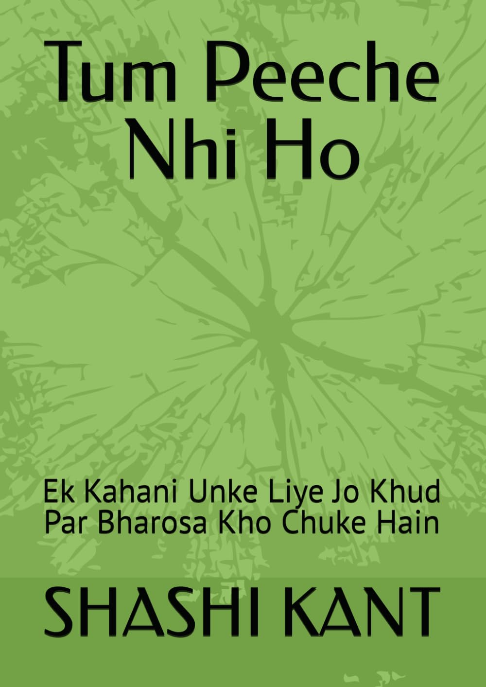 Tum Peeche Nhi Ho: Ek Kahani Unke Liye Jo Khud Par Bharosa Kho Chuke Hain