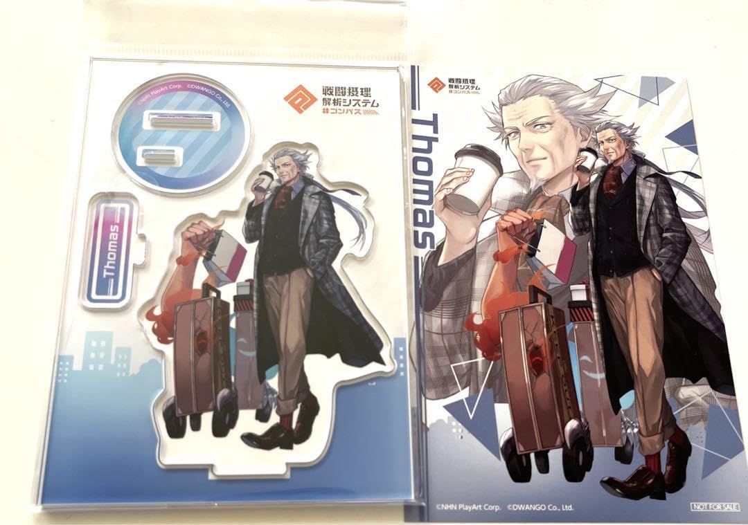 Amazon.co.jp: トマス コンパス ドンキ コラボ アクリルスタンド