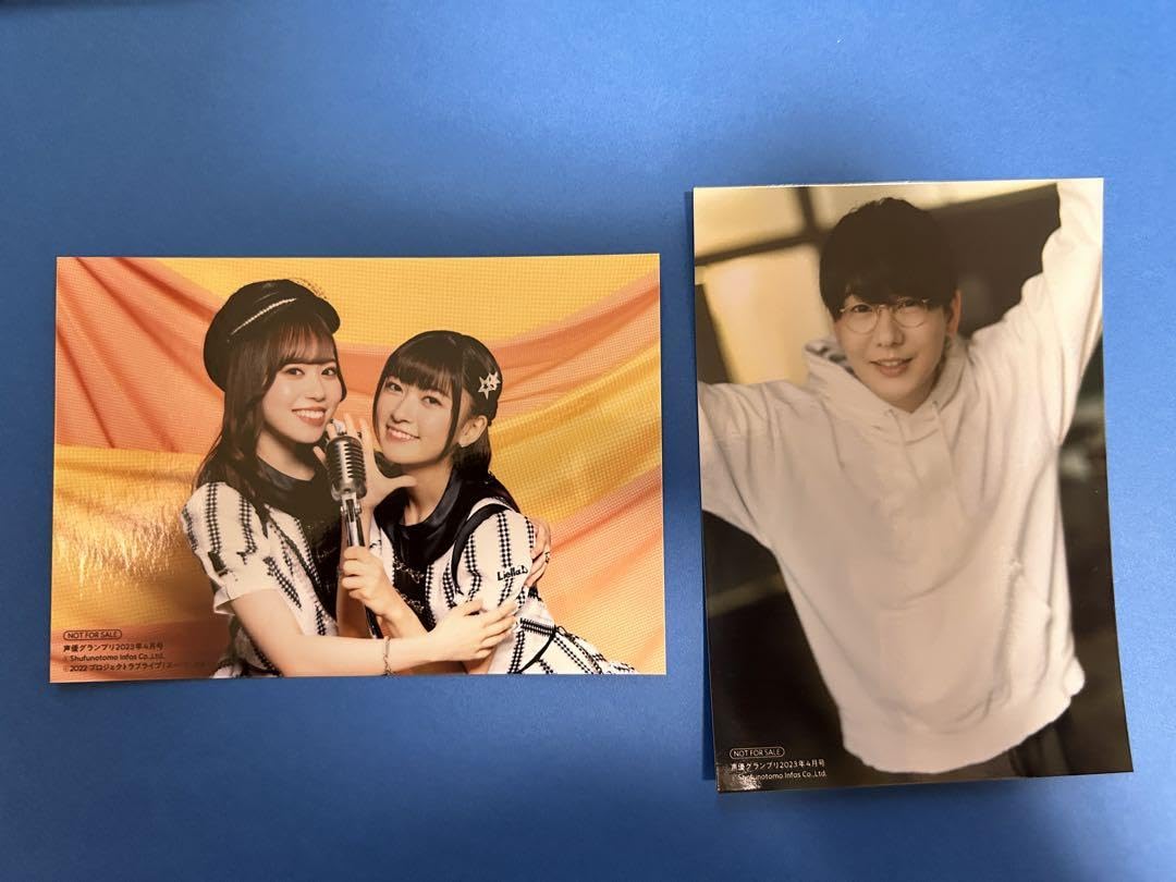 Amazon.co.jp: 声優グランプリ 2023年4月号 花江夏樹 ポスター＆写真