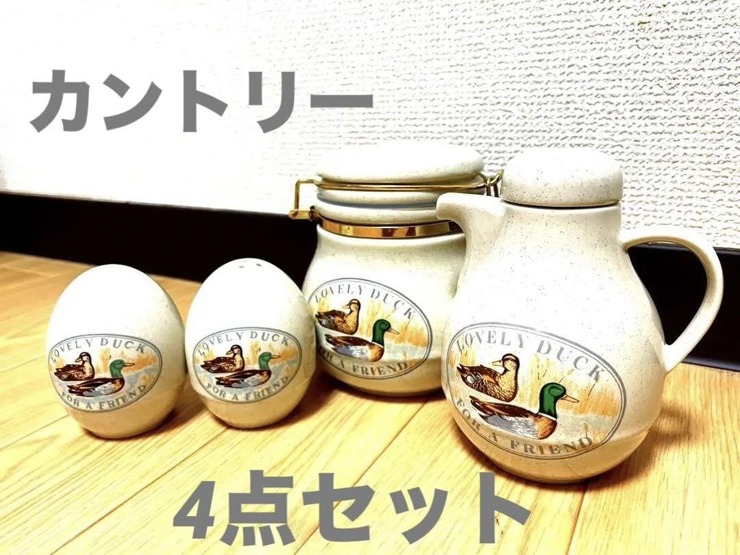 カントリー調味料入れ 4個セット カントリー調味料入れ 4個セット