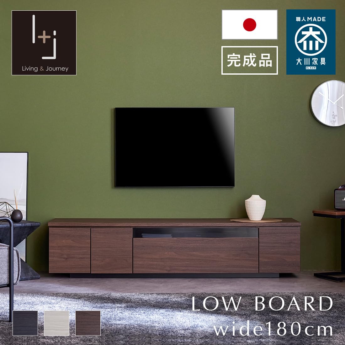 テレビボード　180 日本製 Amazon｜モア 日本製 テレビボード テレビ台 180 幅180cm ローボード