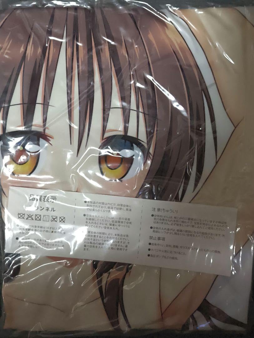 Amazon.co.jp: ToLOVEる 結城美柑 等身大 空気ビニール エアクッション
