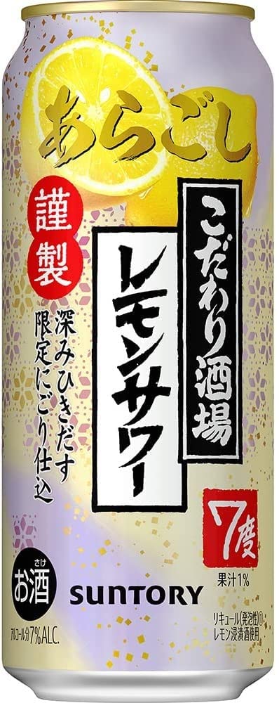 こだわり酒場7%です。 サントリー こだわり酒場のレモンサワー 7％ 350ml缶 24本入り