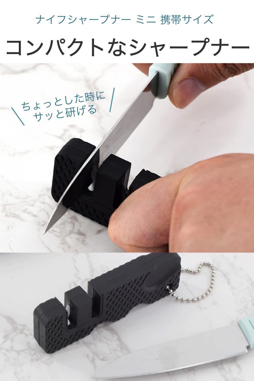Amazon.co.jp: wumio ナイフシャープナー ミニ 携帯サイズ 砥石 研ぐ