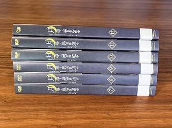 月が導く異世界道中　第二幕　DVD 全12巻　全巻セット Amazon.co.jp: 月が導く異世界道中 第二幕 DVD 全12巻 全巻