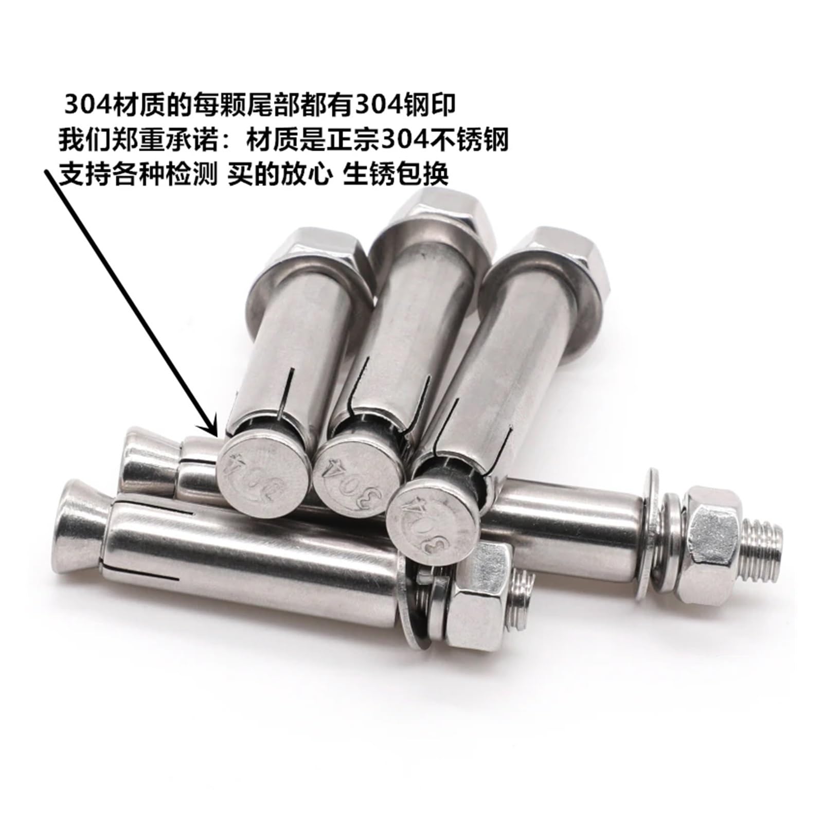 pernos de anclaje, Tornillo de expansión acero inoxidable 304, perno alargado, tubo tracción externo, varilla clavo M6 M8 M10 M12(M8X100 1pcs)