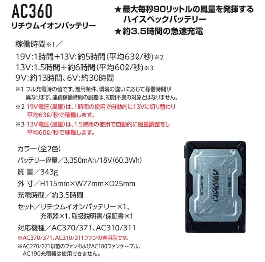 BURTLE - バートル　バッテリー　2023年モデル　グリーン Amazon.co.jp: BURTLE バートル エアークラフト 2023年モデル