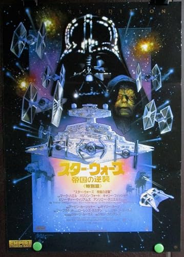 映画ポスター　「　スターウォーズ　帝国の逆襲　特別篇　」　//注意：DVDではありません//　　コレクター品良好　＃1440