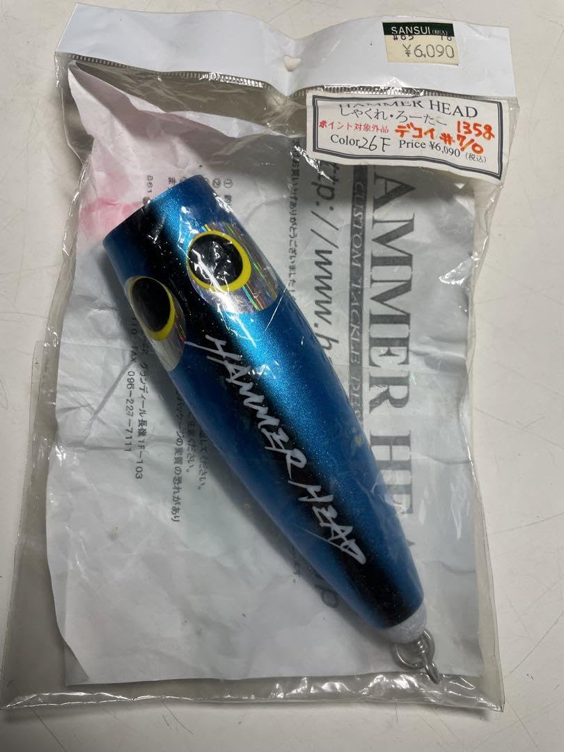 Amazon.co.jp: ハンマーヘッド しゃくれろーたー135g : DIY・工具 