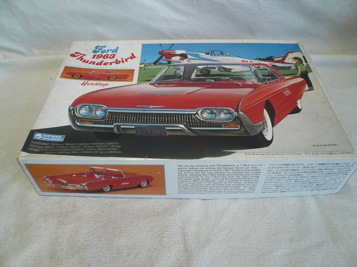 1/32 グンゼ産業　プラモデル Amazon.co.jp: グンゼ産業 フォード 1963 サンダーバード ハード