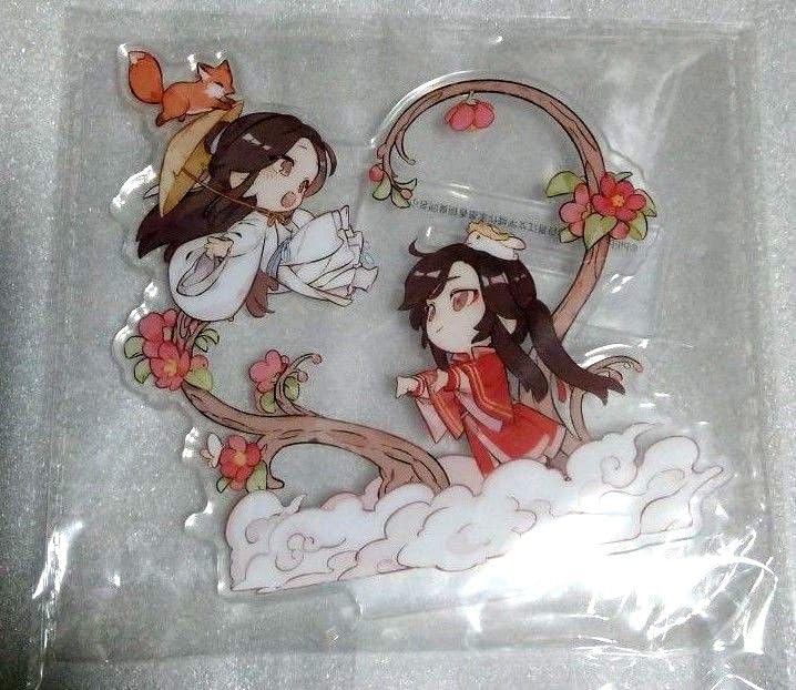 天官賜福　フィギュア特典　アクリルスタンド Amazon.co.jp: 月見竹取 天官賜福 てんかんしふく アクリル