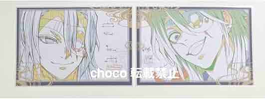 Amazon.co.jp: 鬼滅 ufotable ダイニング おすそわけポスト