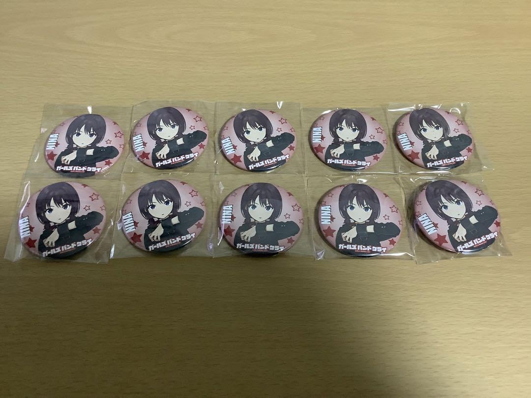 ガールズバンドクライ 1巻 購入特典 とらのあな 缶バッジ 10個 井芹仁菜 Amazon.co.jp: ガールズバンドクライ 1巻 購入特典 とらのあな