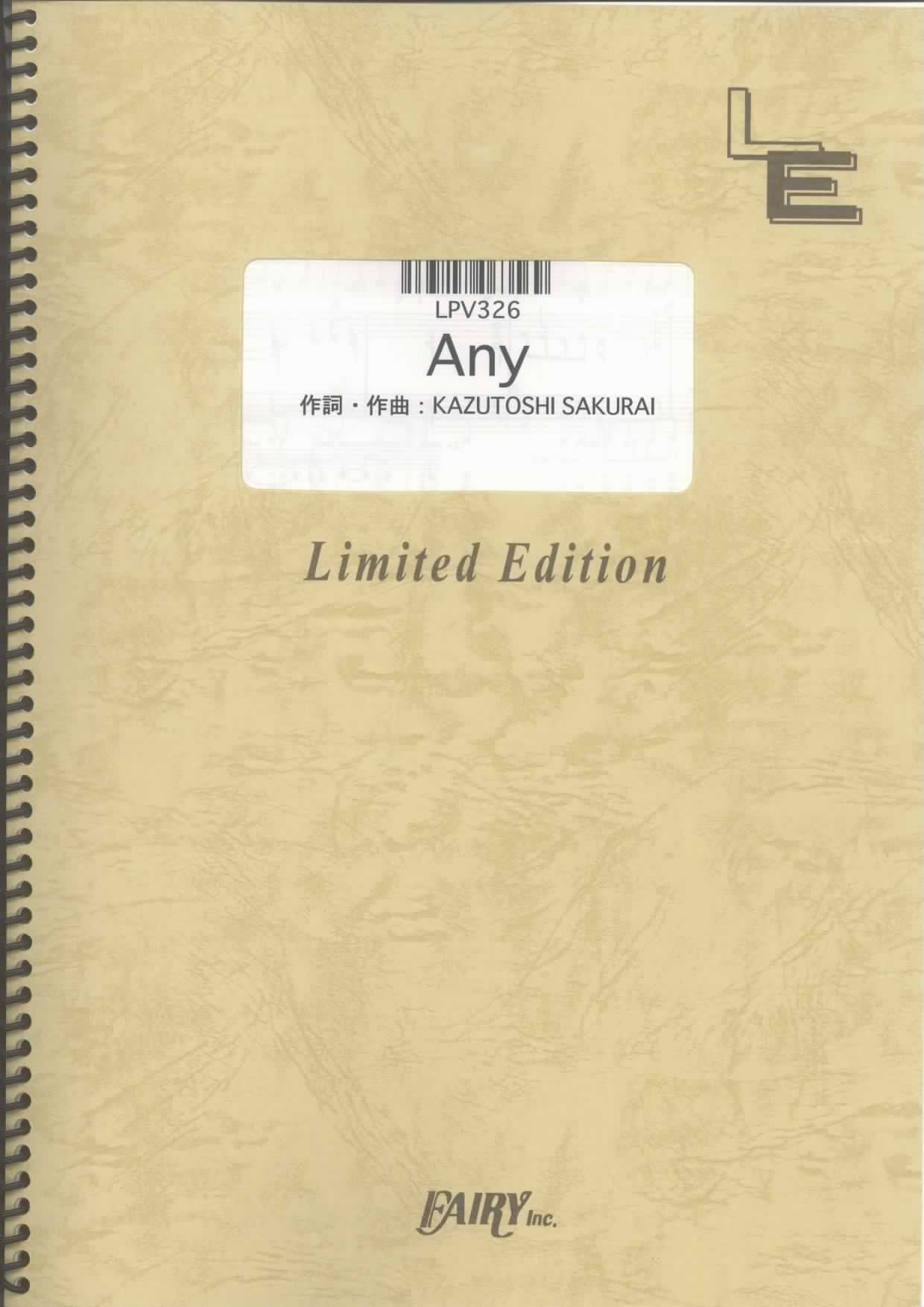 Amazon.co.jp: ピアノ&ヴォーカル Any/Mr.Children (LPV326)[オン