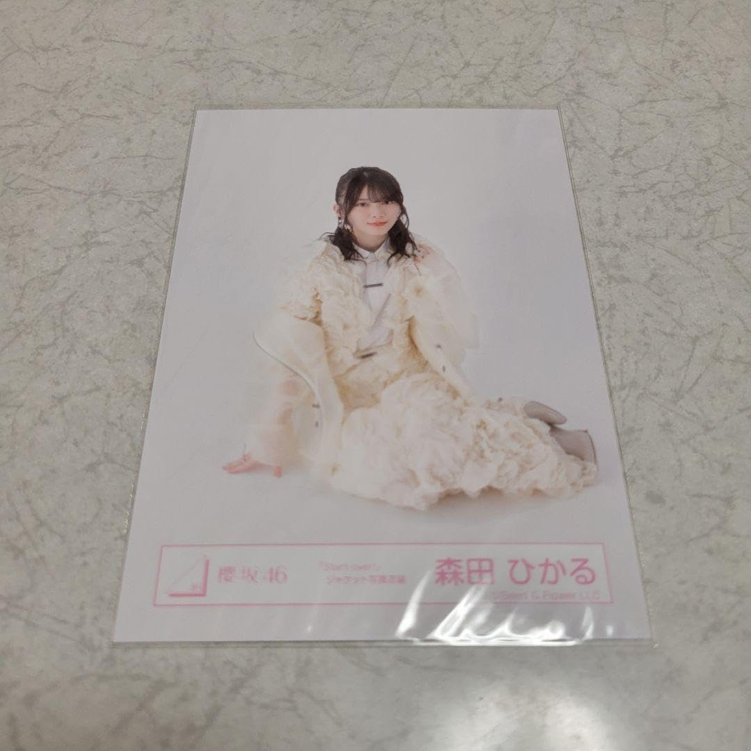 櫻坂46 森田ひかる 直筆サイン　Start over! ジャケット衣装　座り Amazon.co.jp: 櫻坂46 森田ひかる Start over! ジャケ写衣装座り