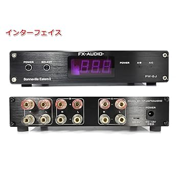 PYLE 8 チャンネル ハイパワー ステレオ スピーカー セレクター FX-AUDIO アンプ/スピーカーセレクター | PW-6J+ - コイズミ無線