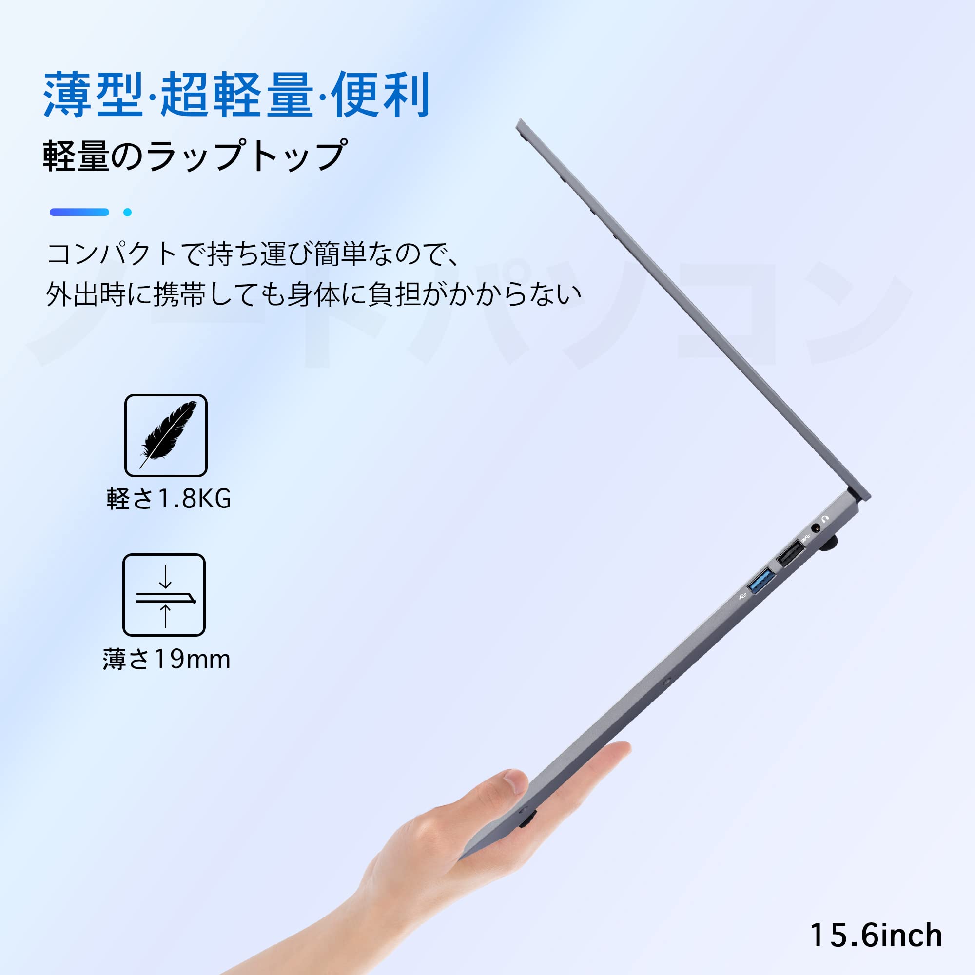 ノートパソコン office 搭載15.6型 Celeron N4000 軽量 712iJw6o+fL._AC_UF350,