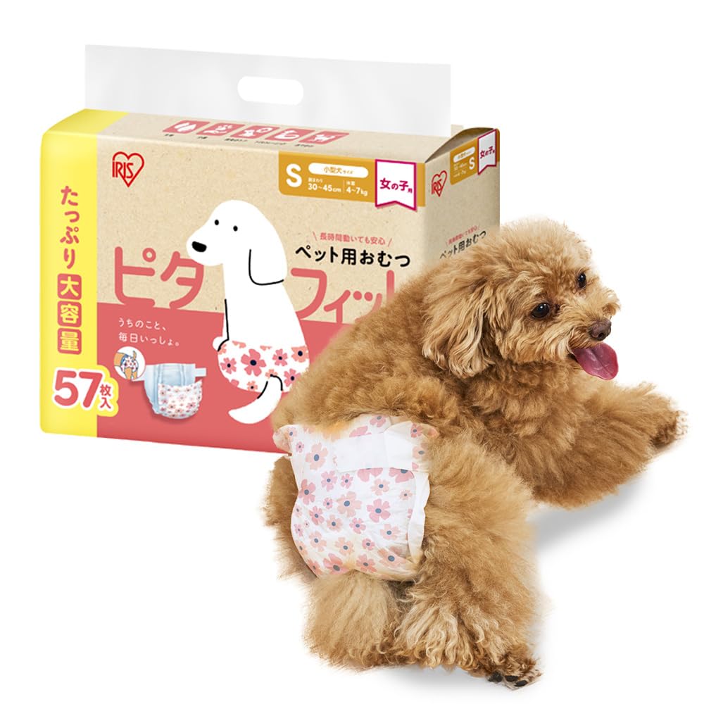 BUS U様　　専用　　　男の子用　アイリス　ピタフィット 430枚　Sサイズ ペット用おむつ ピタフィット 男の子用｜おむつ｜ペットケア用品