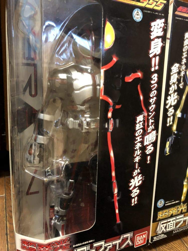 超発光仮面ライダーファイズ&仮面ライダーカイザ Amazon.co.jp: バンダイ 超発光 仮面ライダーファイズ／カイザ 2