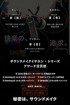 Amazon.co.jp: 【サウンドメイク対応イヤホン】 JPRiDE model i ANC