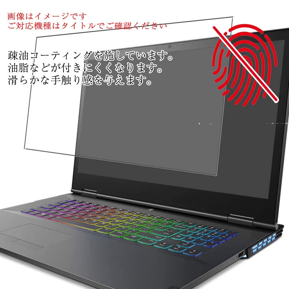 Amazon | Sukix ガラスフィルム 、 Huion Kamvas 13 Pen Display 
