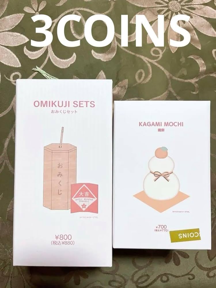 3COINS 鏡餅コス　２つセット 3coins 鏡餅コスチューム - メルカリ