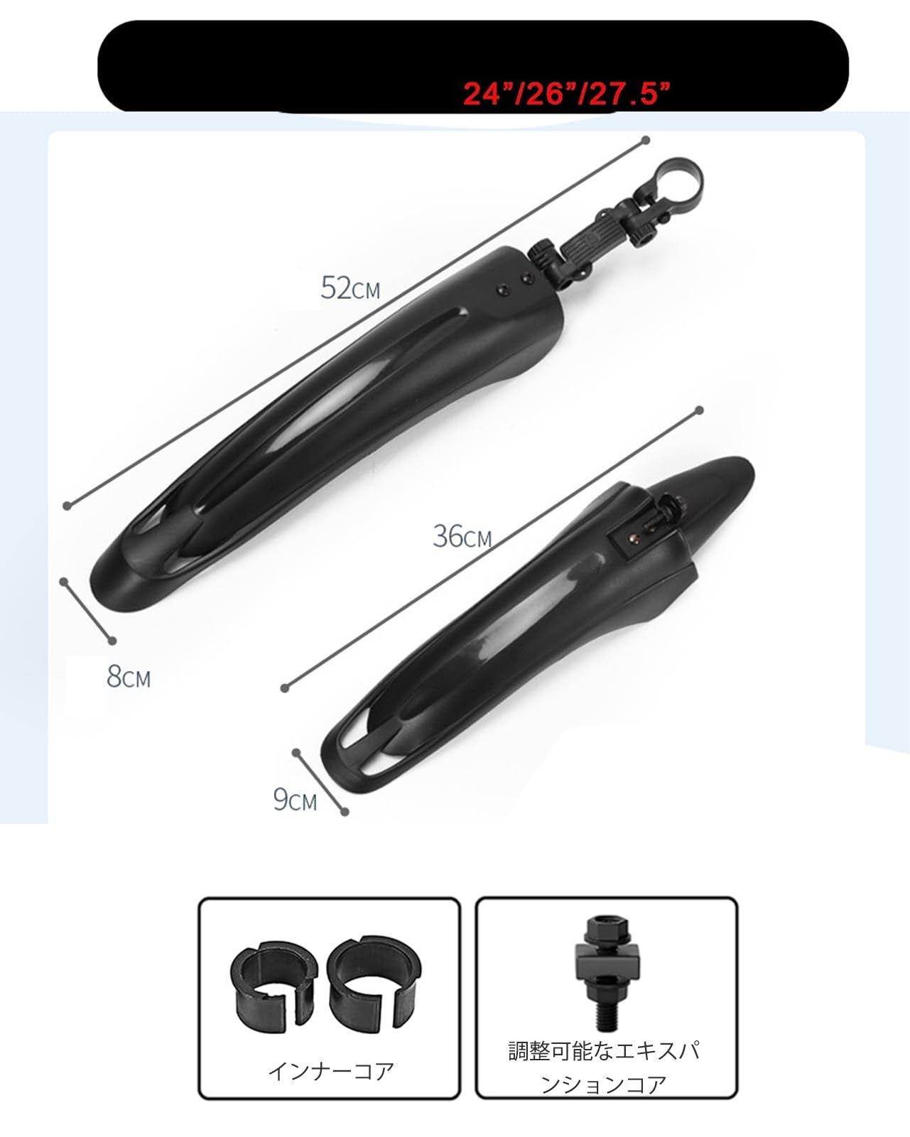 Amazon | 自転車 泥除け クロスバイク どろよけ MTB BMX 前輪と後輪