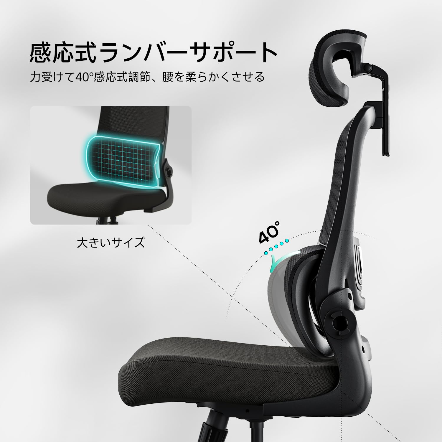 Amazon.co.jp: Hbada P1 椅子 オフィスチェア デスクチェア チェア  