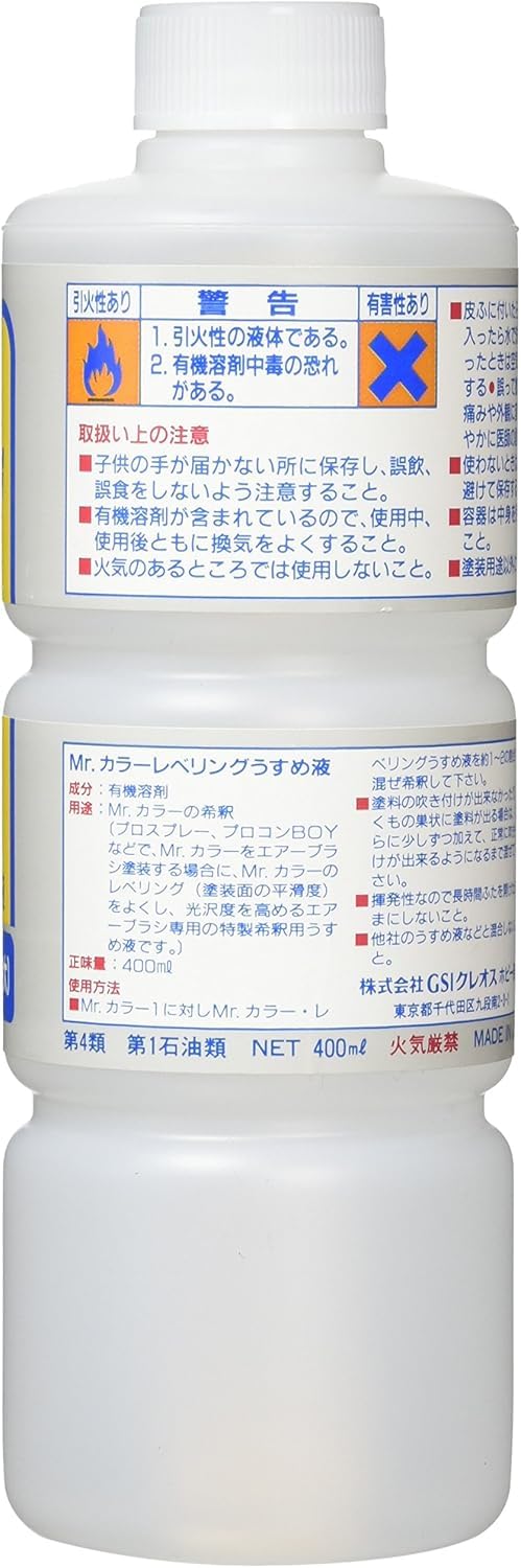 Amazon.co.jp: GSIクレオス Mr.レベリングうすめ液 特大 400ml T108