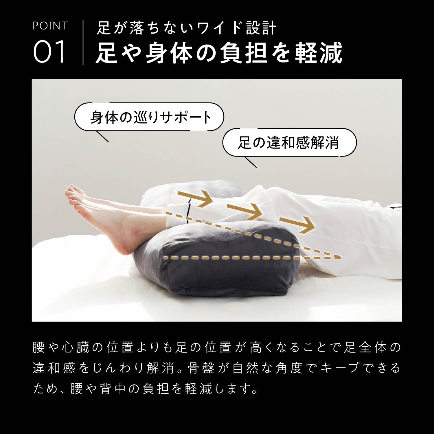 Amazon｜ヒツジのいらない足枕 足まくら 就寝用 フットピロー ふんわり 