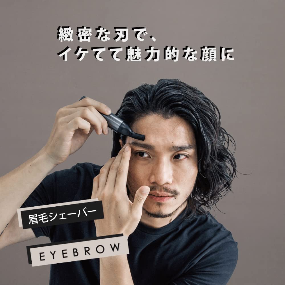 新品未使用　URBANER 電動トリマー　眉毛 Amazon.co.jp: URBANERアーバナー フェイスシェーバー メンズ 産毛