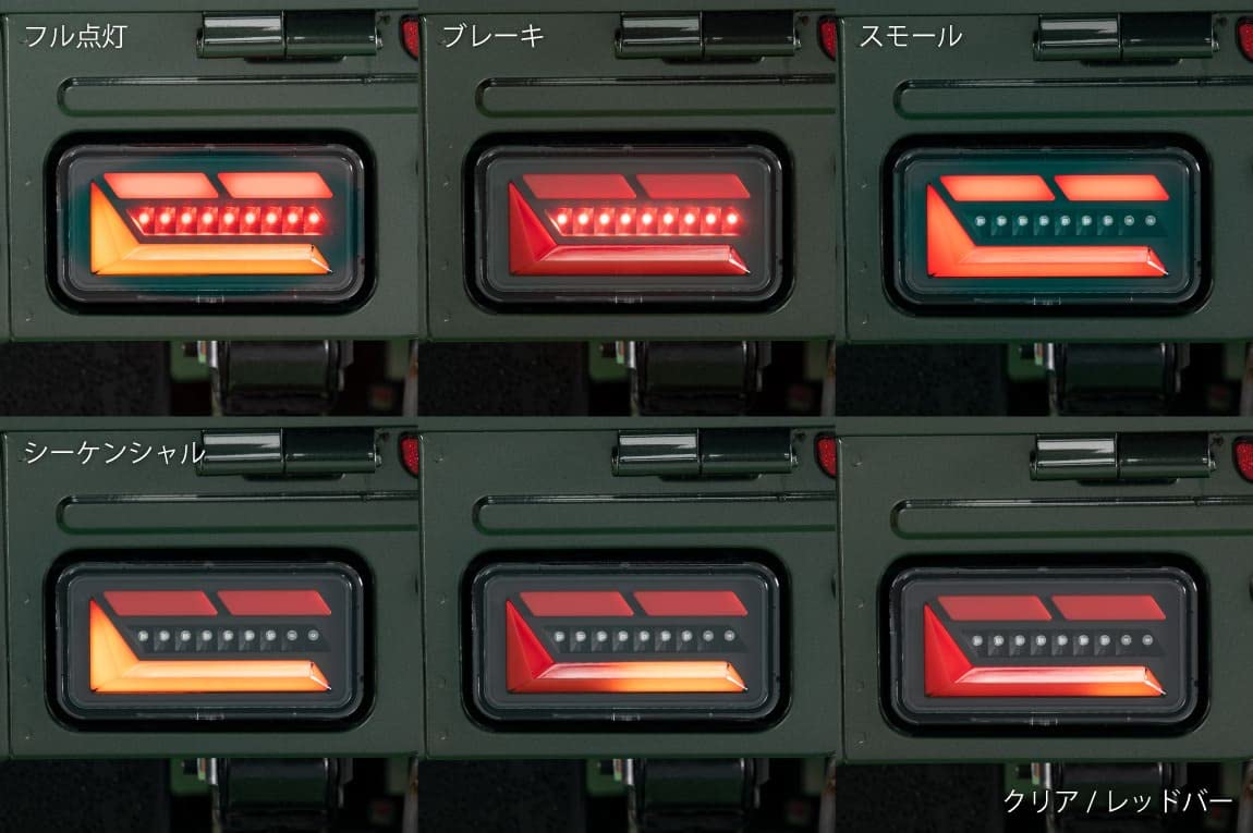 Amazon | ショウワガレージ LEDテールランプ キャリイ用 ショウワ
